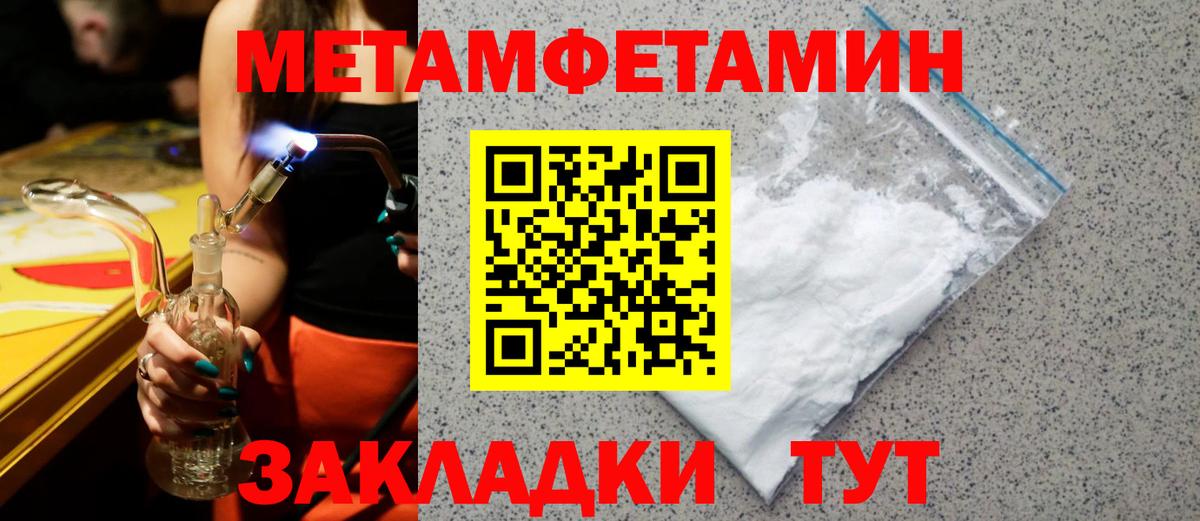 Amphetamine 98% Богданович