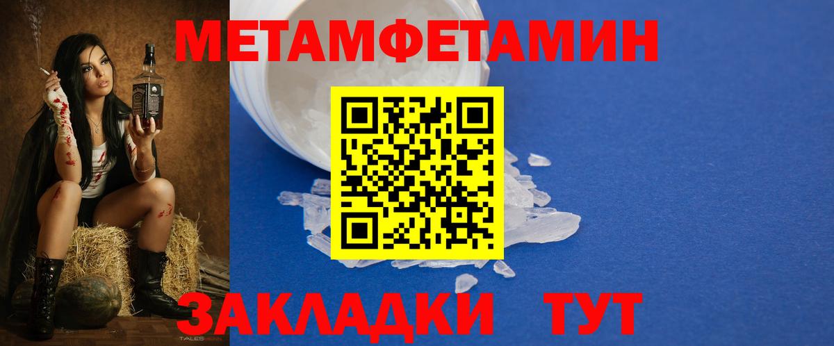 это Telegram  Вход с VPN  Амфетамин  АМФЕТАМИН  Богданович  Амфетамин 98% 
