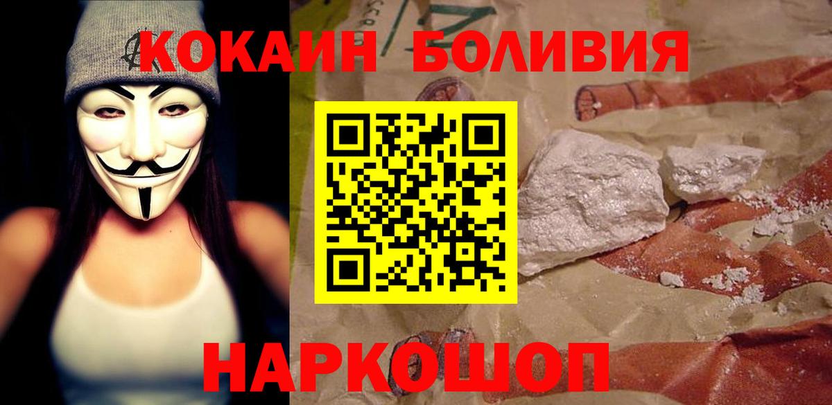 Богданович  COCAIN Columbia  КОКАИН VHQ  Вход с VPN 