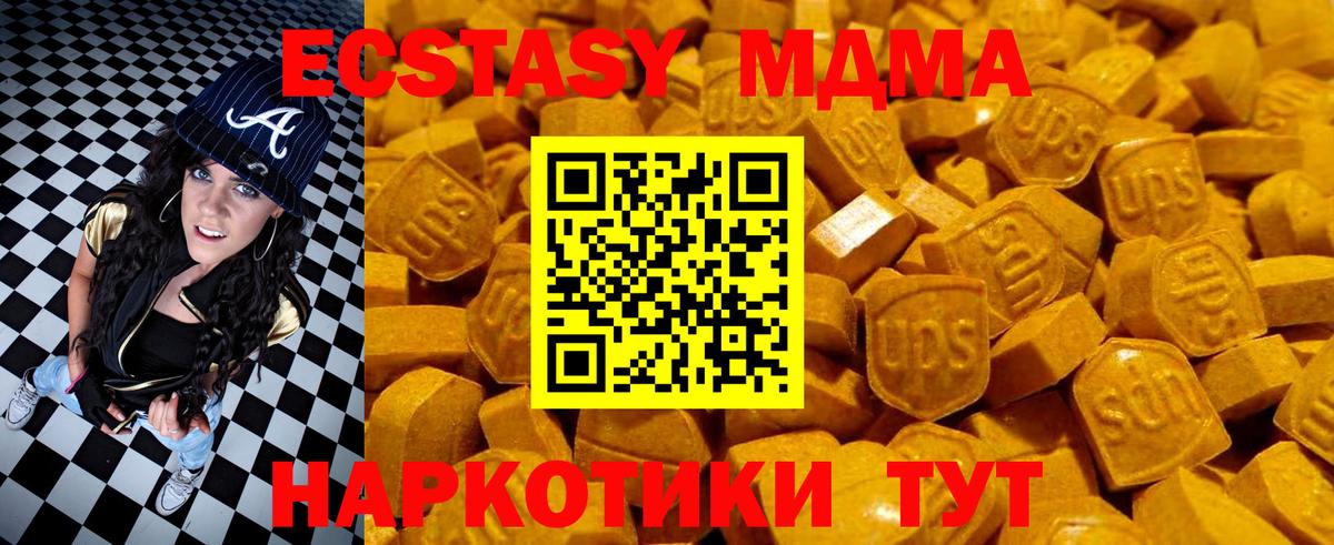 МЕФ кристаллы  Каннабис  КОКАИН  ГАШИШ  Богданович  Вход с VPN  Кетамин 