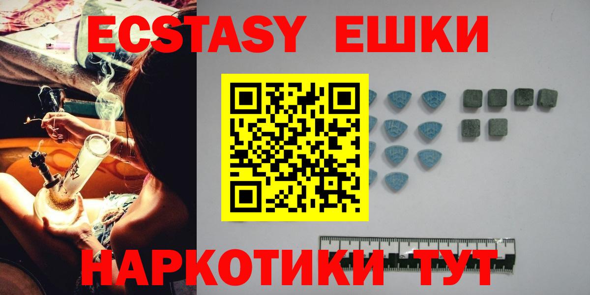 Богданович  Ecstasy диски  Вход с VPN  Экстази таблы 