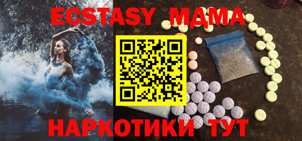 ЭКСТАЗИ Дубай Богданович