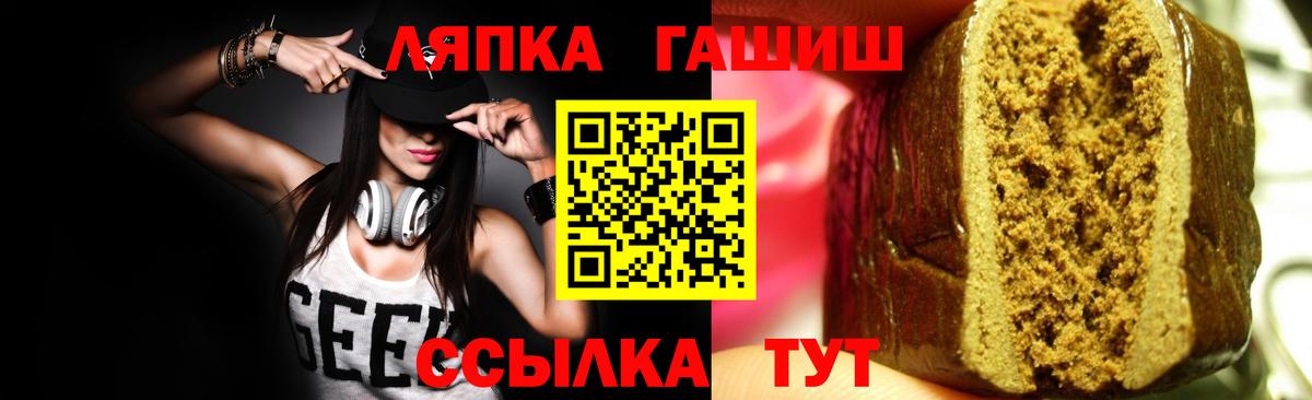 ГАШИШ Cannabis Богданович