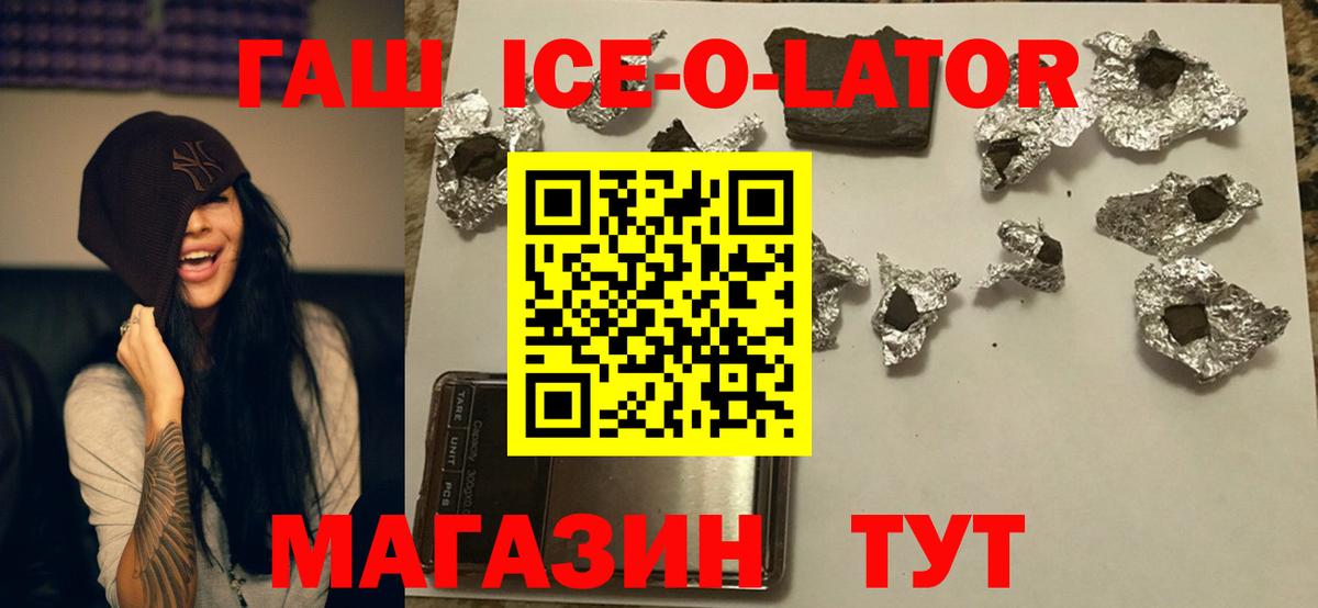 Богданович  ГАШ hashish  ГАШ гашик  Вход с VPN 