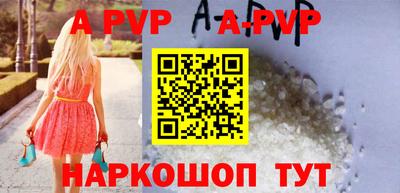 бошки Ивантеевка