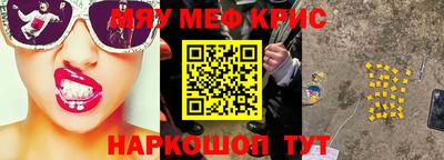 мдма Железногорск