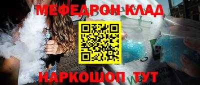 мдма Железногорск