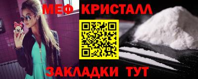 MDMA Железноводск
