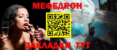 мдма Железногорск