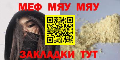 мдма Железногорск