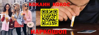 кокаин VHQ Ижевск