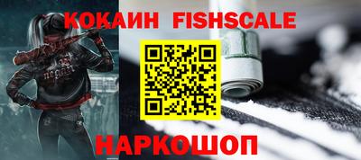 MDMA Железноводск