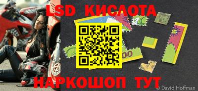 MDMA Железноводск