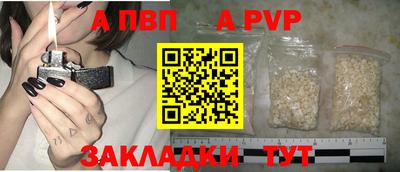 MDMA Железноводск