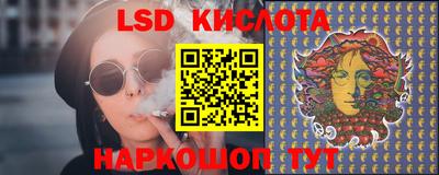 MDMA Железноводск