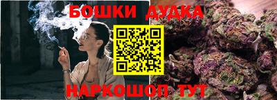 MDMA Железноводск