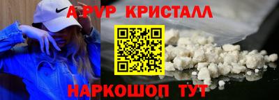 MDMA Железноводск