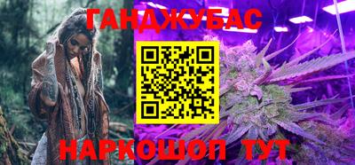 MDMA Железноводск