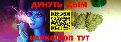 мдма Железногорск