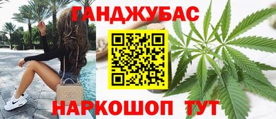 мдма Железногорск