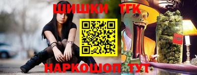 MDMA Железноводск