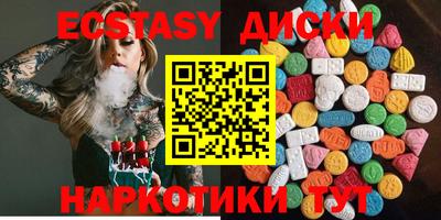 мдма Железногорск