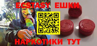 наркотики Иваново