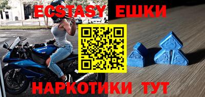 мдма Железногорск