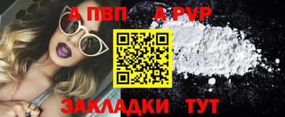 мдма Железногорск