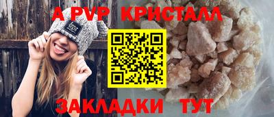 гашик Ефремов