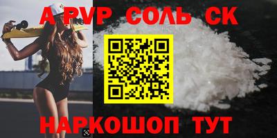 MDMA Железноводск