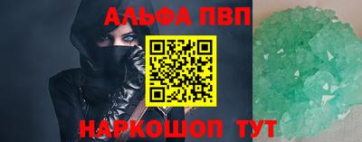 наркотики Иваново