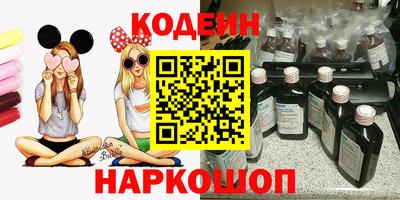 мдма Железногорск