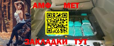 MDMA Железноводск