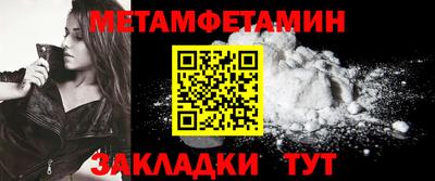 MDMA Железноводск