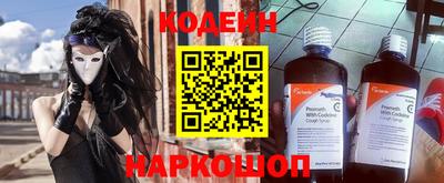 мдма Железногорск