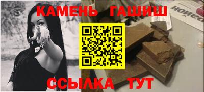 MDMA Железноводск
