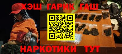 гашик Ефремов
