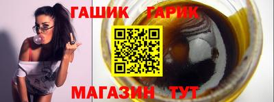 мдма Железногорск