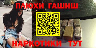 гашик Ефремов