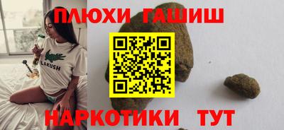 гашик Ефремов
