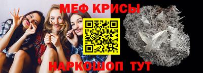 мдма Железногорск