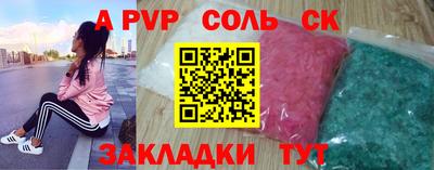 MDMA Железноводск