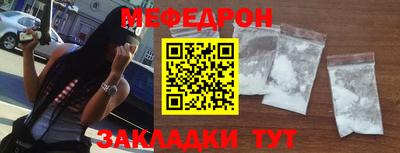 мдма Железногорск