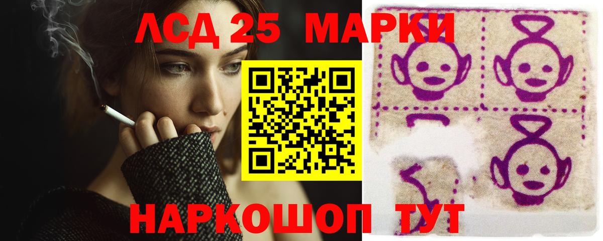 LSD-25 экстази ecstasy Богданович
