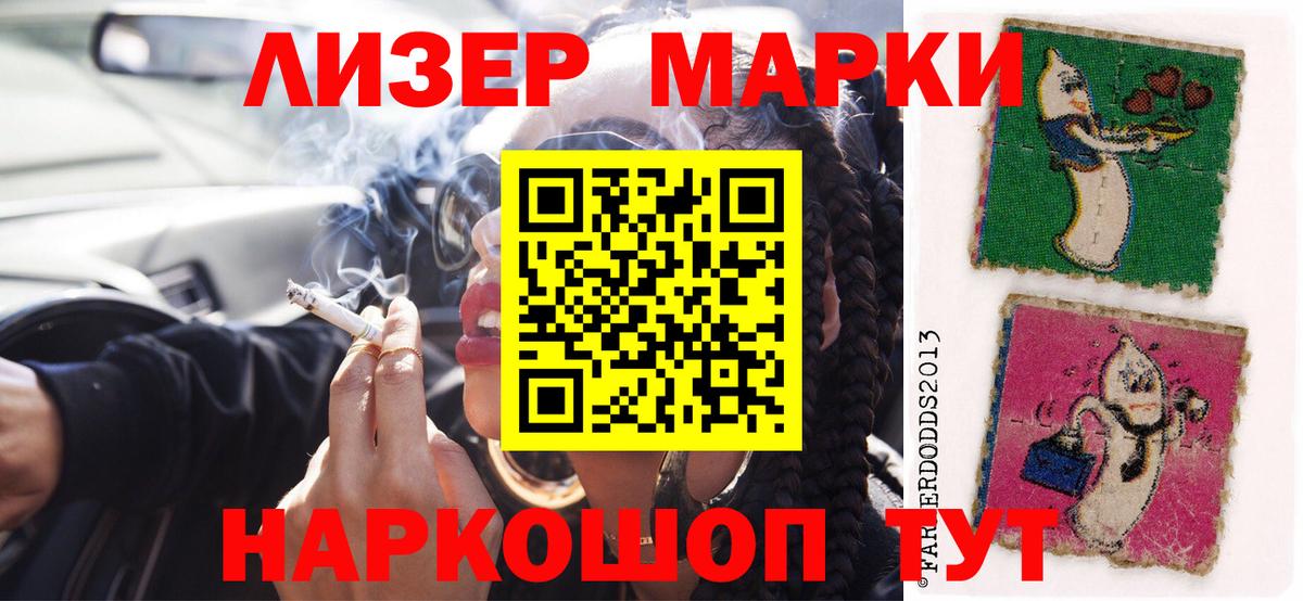 ЛСД экстази кислота  Лсд 25 экстази  Вход с VPN  Богданович  ЛСД экстази кислота 
