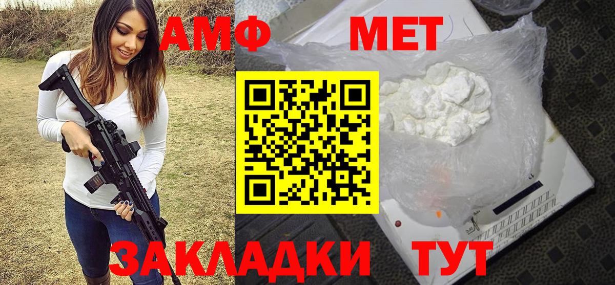 Первитин винт Богданович
