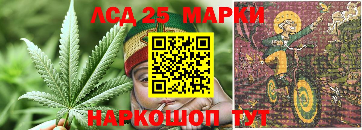 Наркотические марки 1,5мг  Наркотические марки 1,5мг  Марки NBOMe  Вход с VPN  Богданович 