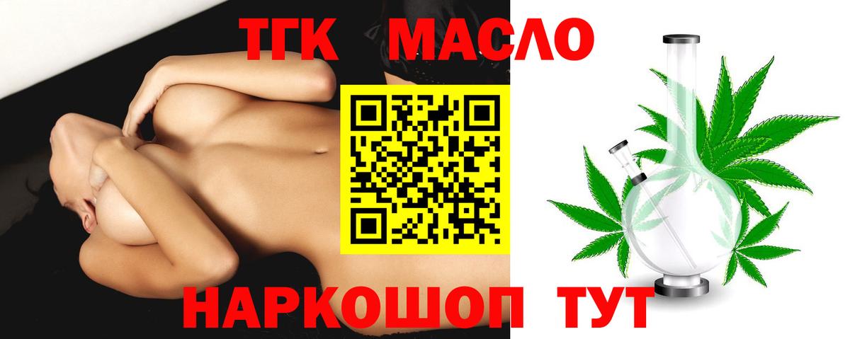 ТГК концентрат Богданович